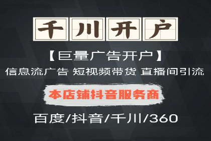 案例解读：百度竞价托管公司助力企业突破瓶颈