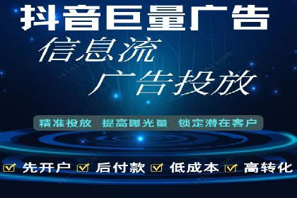 百度广告推广案例：关键词优化策略